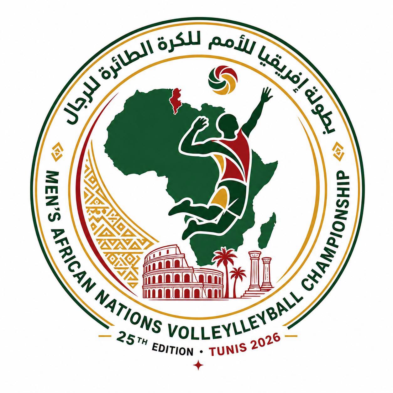 Tunis 2026 : trois Lions indomptables dans la Dream Team du Championnat d’Afrique — image 4